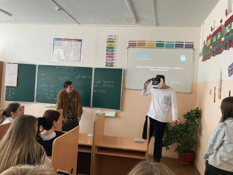 https://vk.com/efremov8school?w=wall-195144710_1990.