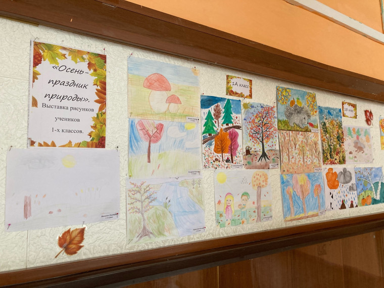https://vk.com/efremov8school?w=wall-195144710_2281.
