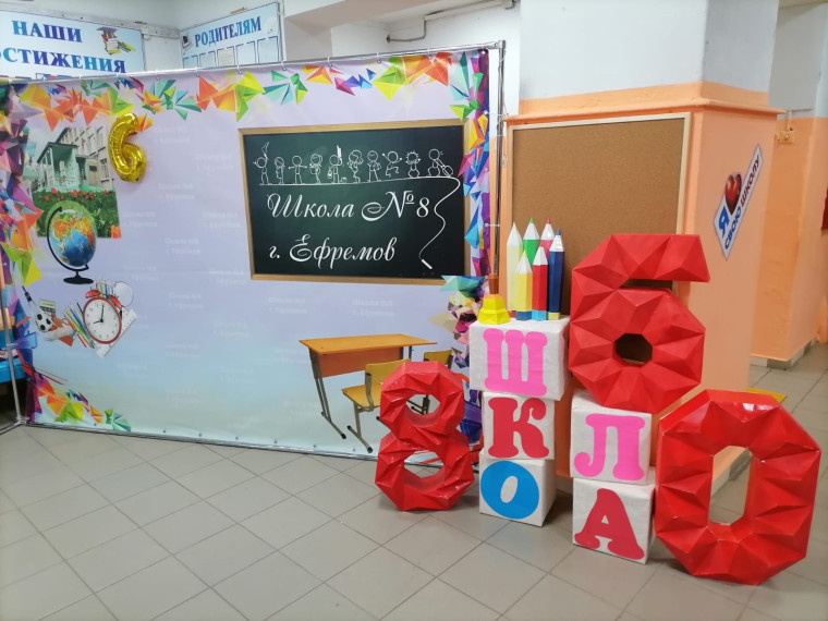 https://vk.com/efremov8school?w=wall-195144710_2449%2Fall.