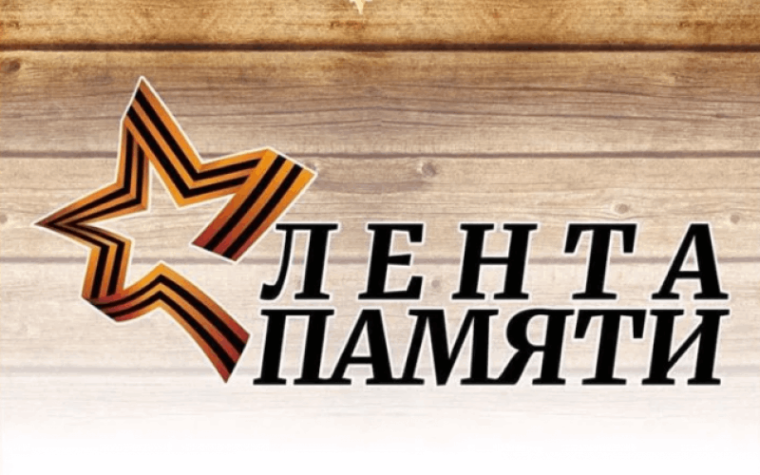 Блокада Ленинграда.