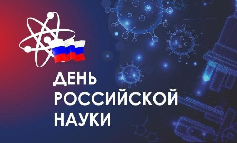 Занимательная физика.
