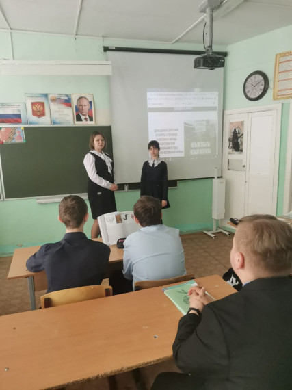 День памяти о геноциде советского народа нацистами и их пособниками в годы ВОВ.