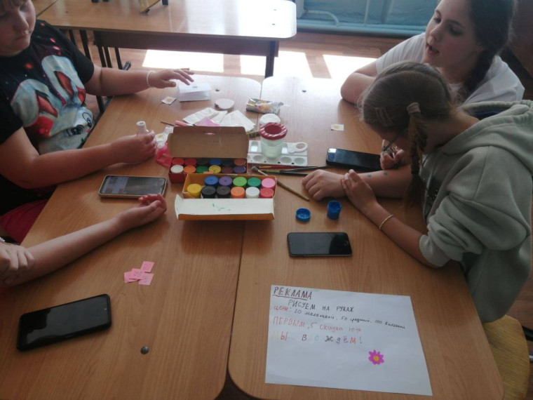 Финансовая игра.